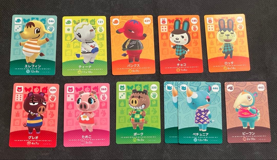 あつ森 amiiboカードとその他 まとめ売り