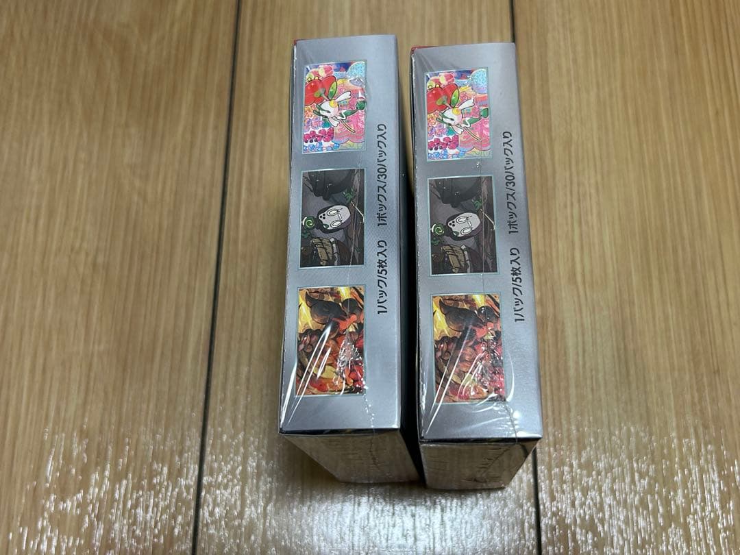 ポケモンカードゲーム クリムゾンヘイズ 新品未開封 シュリンク付き 2BOX