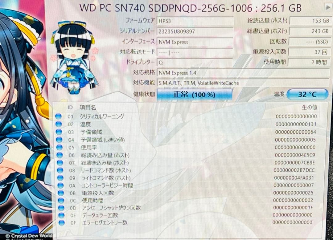 DELLデスクトップパソコンOffice/ 新品SSD256/16GB/2TB