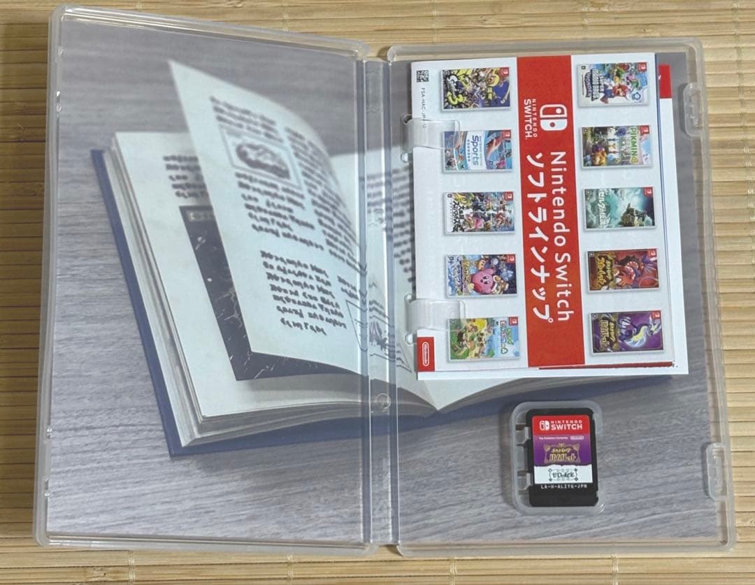 ポケットモンスター バイオレット+ゼロの秘宝　Switchソフト　ポケモン