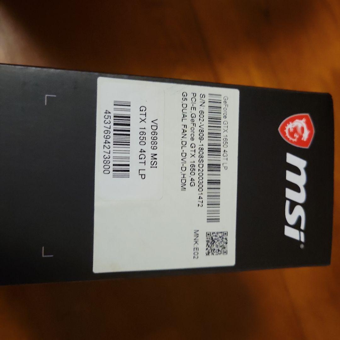 MSI GTX 1650 4GB グラフィックカード