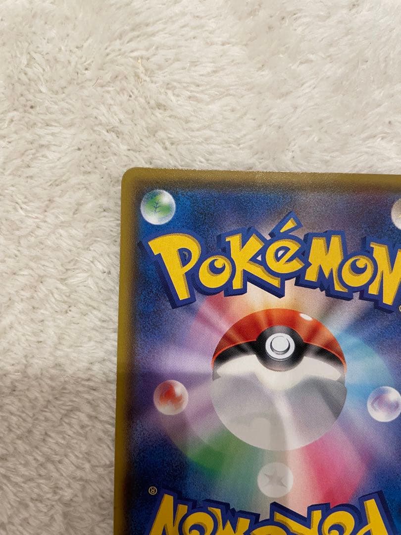 マリィSR シャイニースターV 198/190