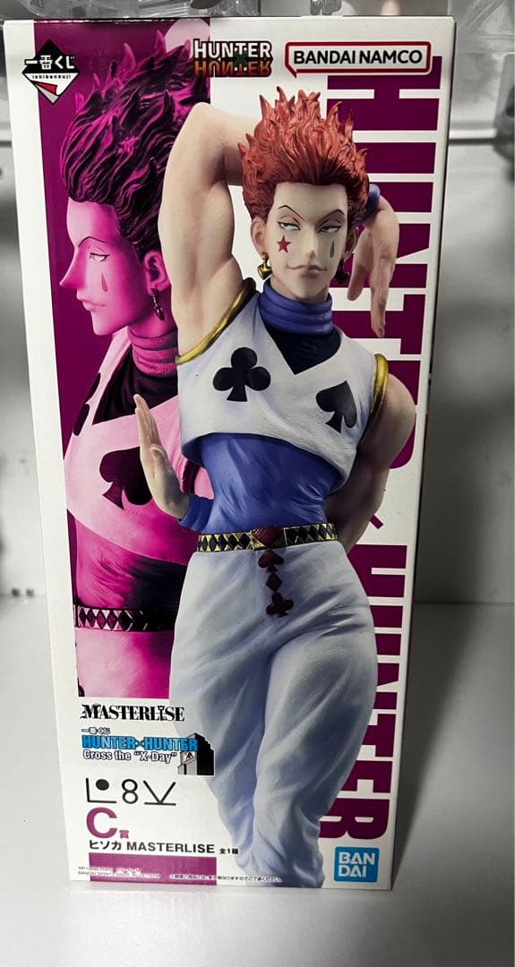 ハンターハンター　一番くじ　フィギュア　C賞　ヒソカ　選挙編　HUNTER