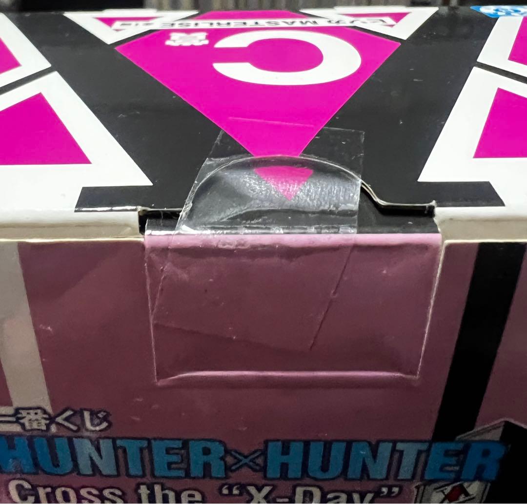 ハンターハンター　一番くじ　フィギュア　C賞　ヒソカ　選挙編　HUNTER