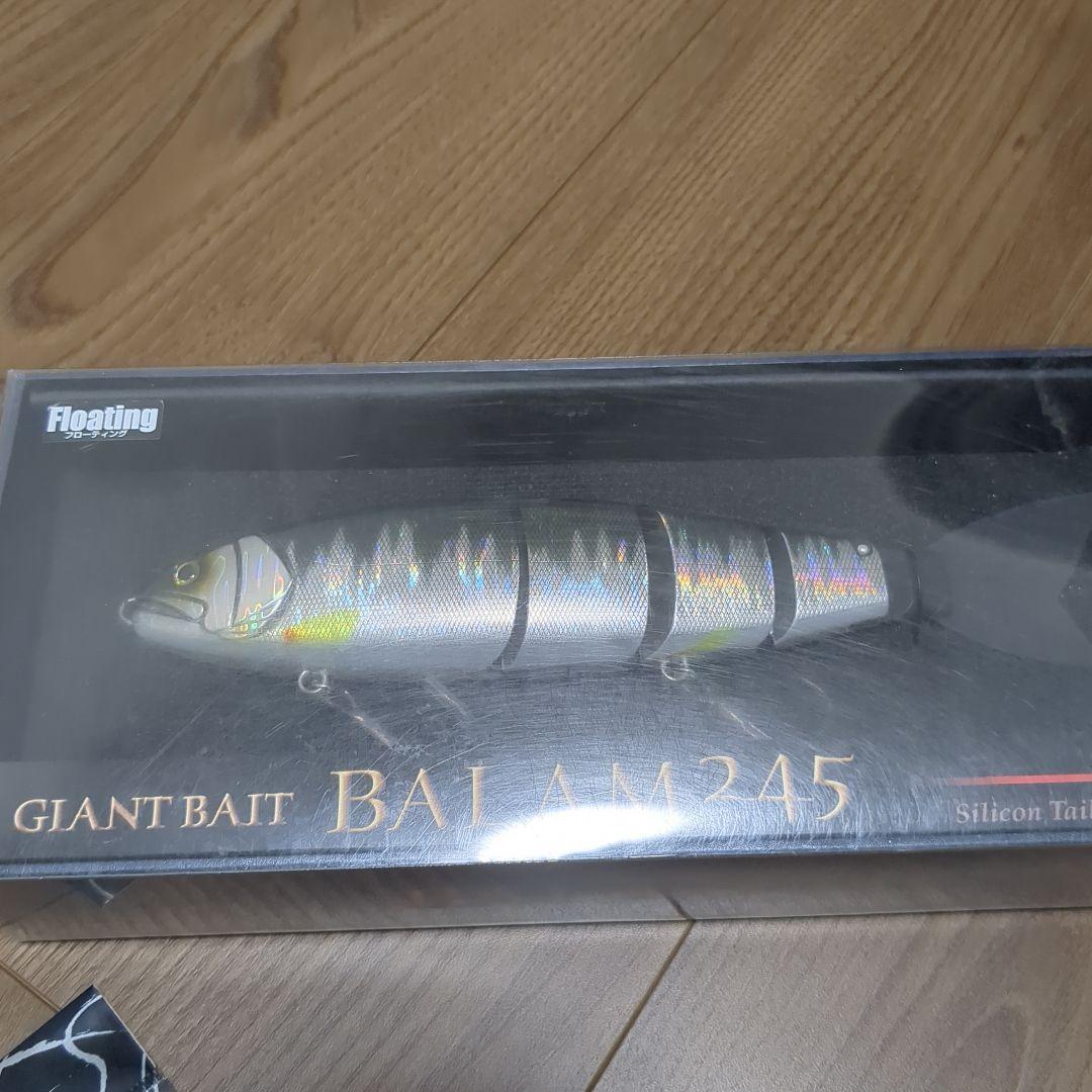 くらま　バラム245　ジョイクロマグナム