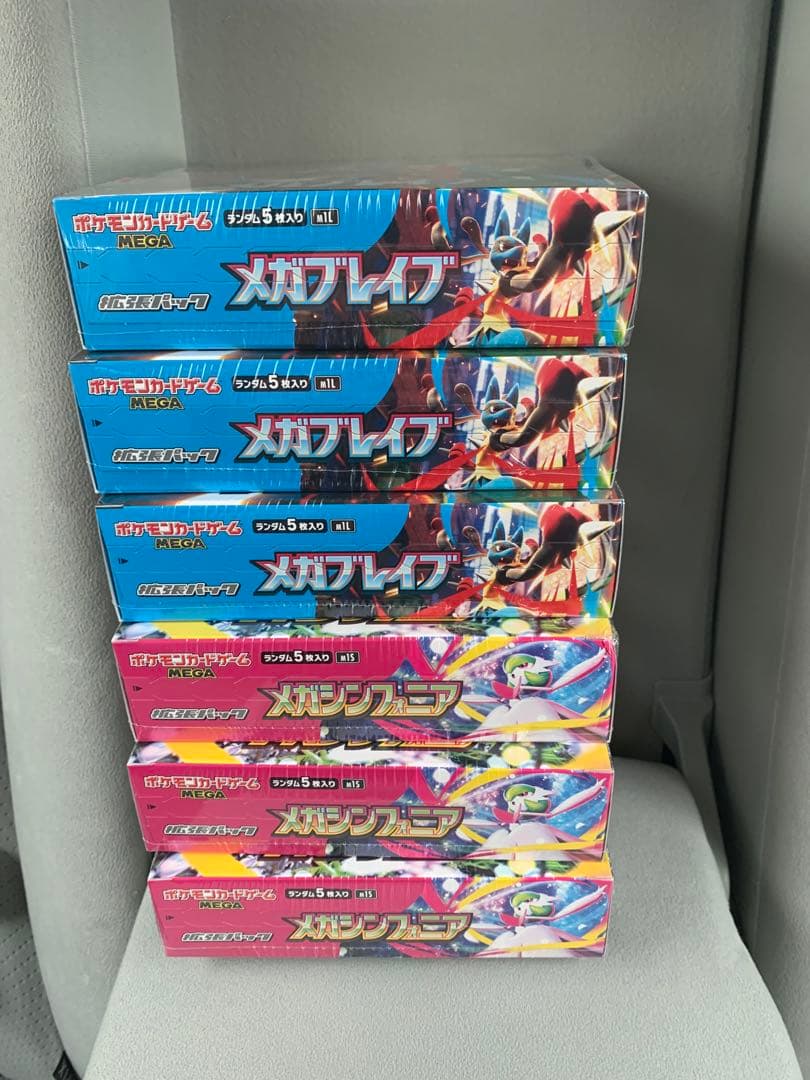 ポケカ メガブレイブ 3BOX メガシンフォニア 3BOX シュリンク付き難あり