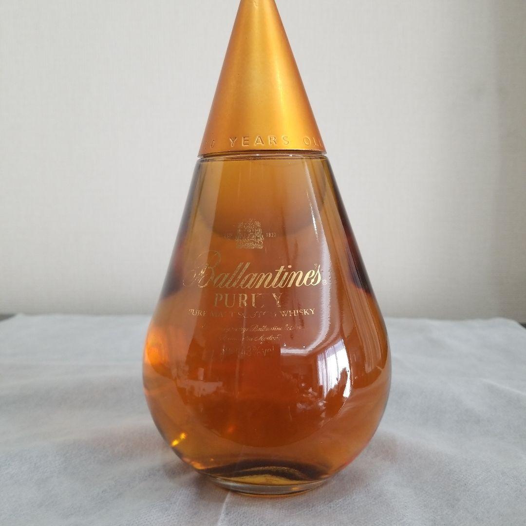 バランタインピュリティ　20年