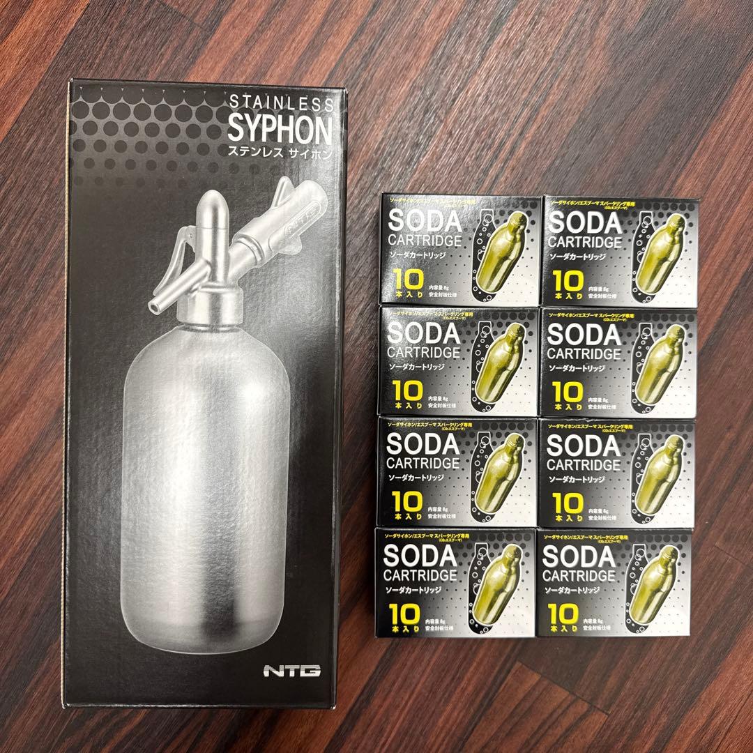 炭酸水メーカー NTGステンレスサイホン カートリッジおまけ 新品未使用