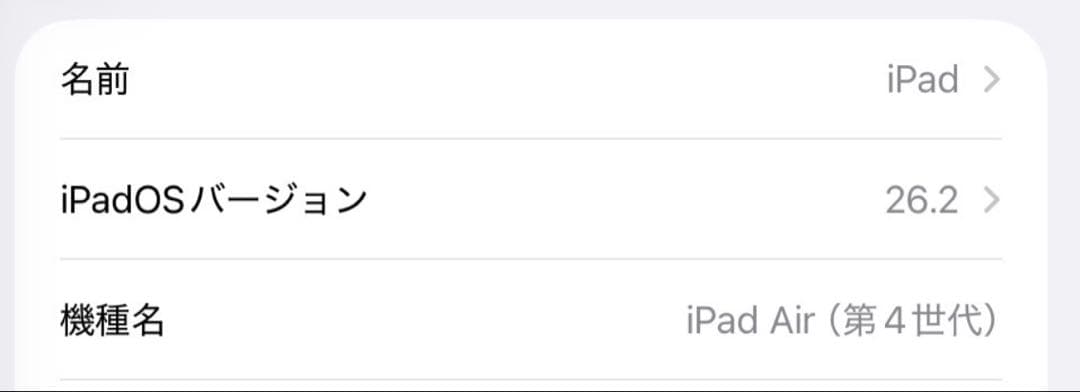 Apple iPadAir 4 256 グリーン Apple Pencil付