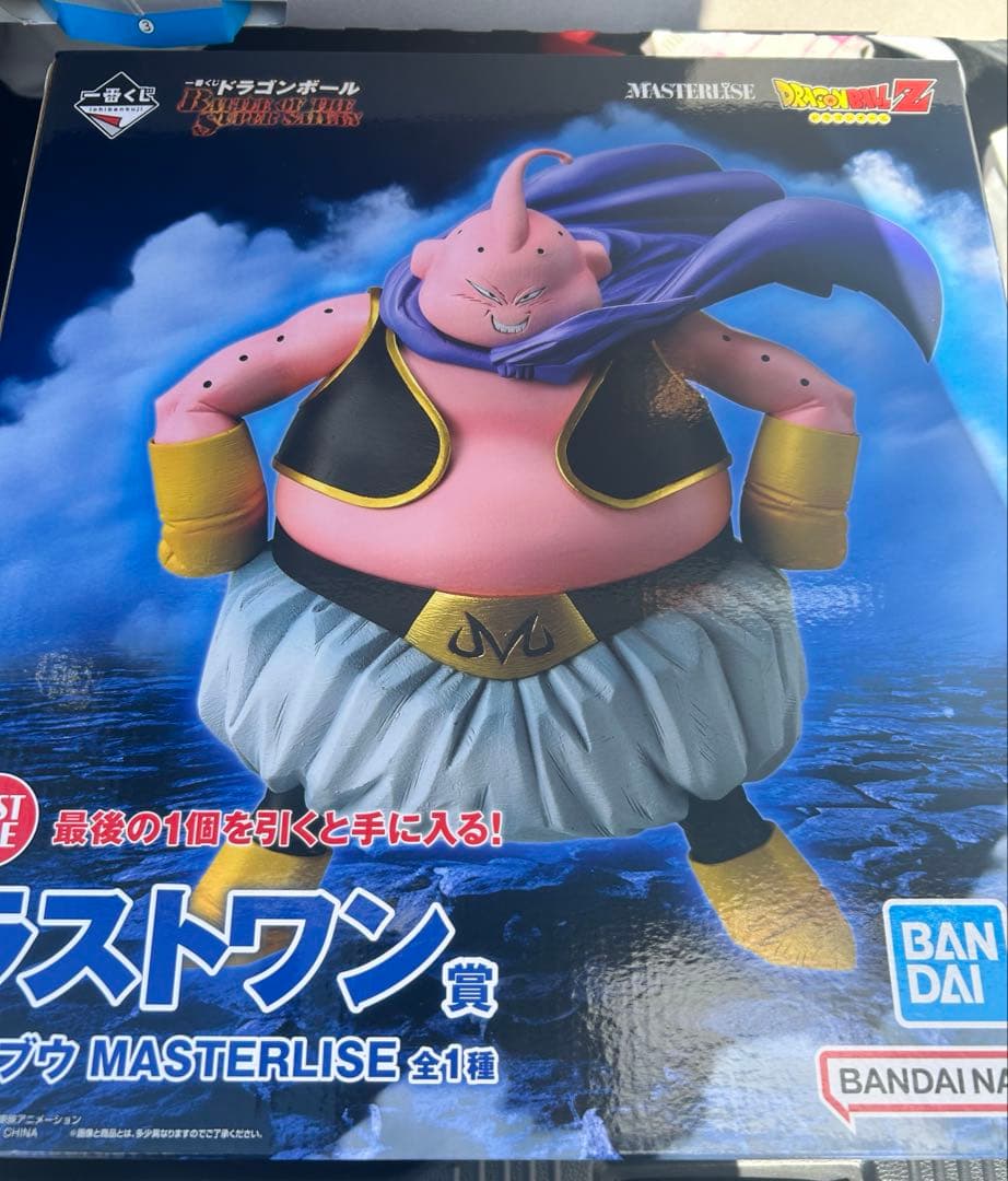 一番くじ ドラゴンボール ラストワン賞 魔人ブウ MASTERLISE おまけ付