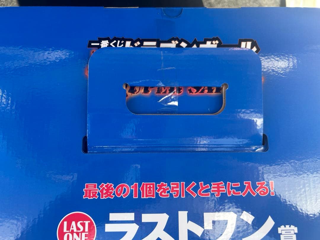 一番くじ ドラゴンボール ラストワン賞 魔人ブウ MASTERLISE おまけ付