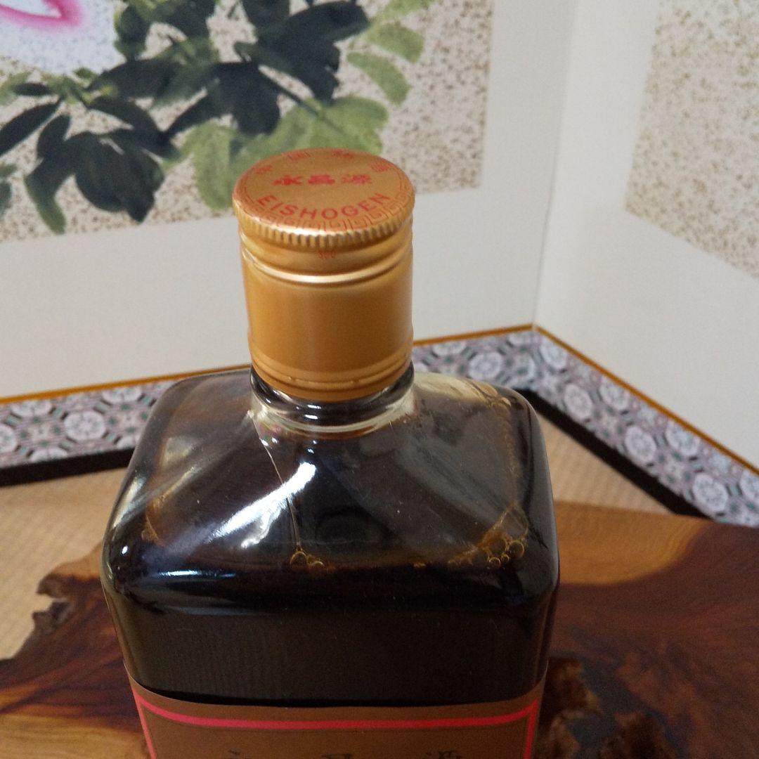 中国 古酒 希少 永昌源 老酒 終売品