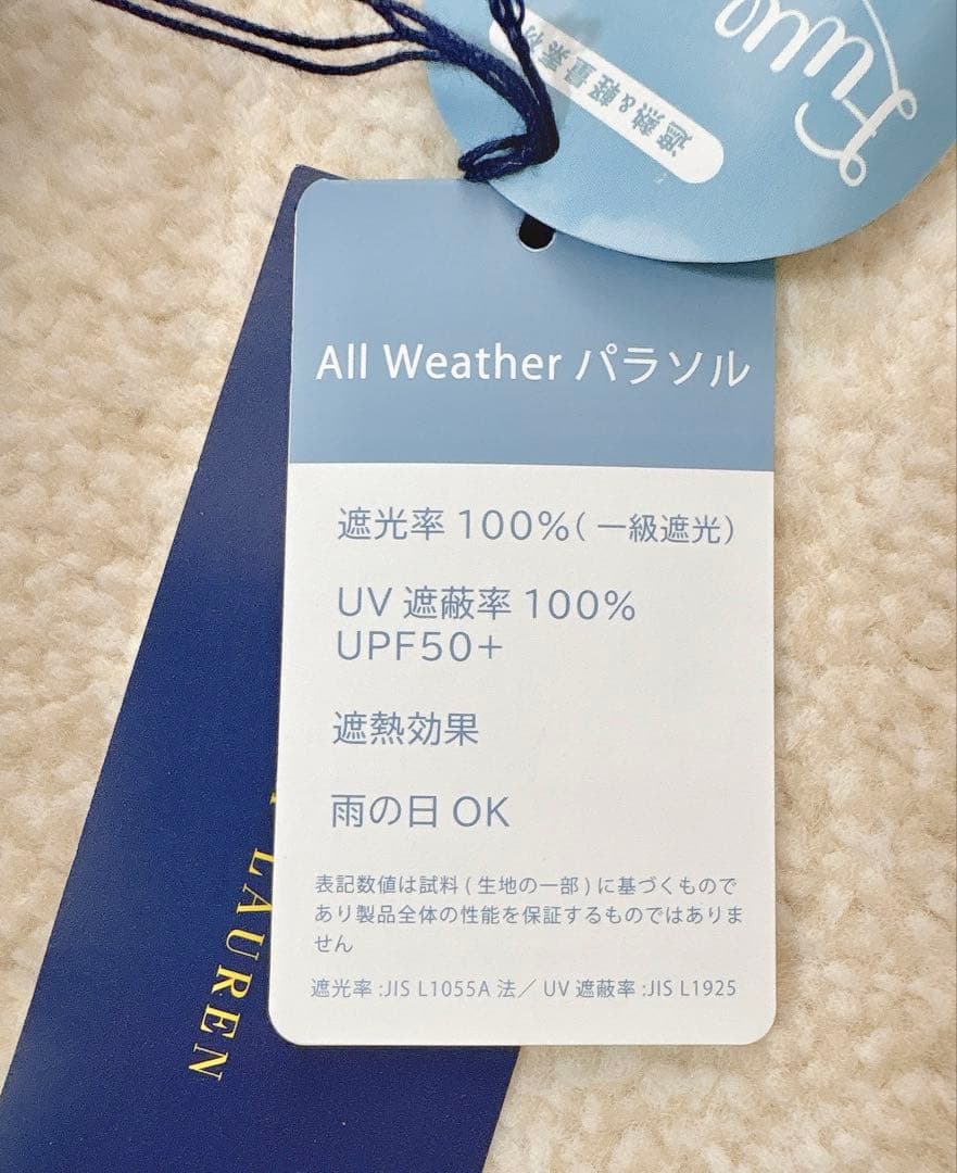 POLO ポロベア 晴雨兼用折りたたみ傘 遮光 遮熱UV（サックスブルー）