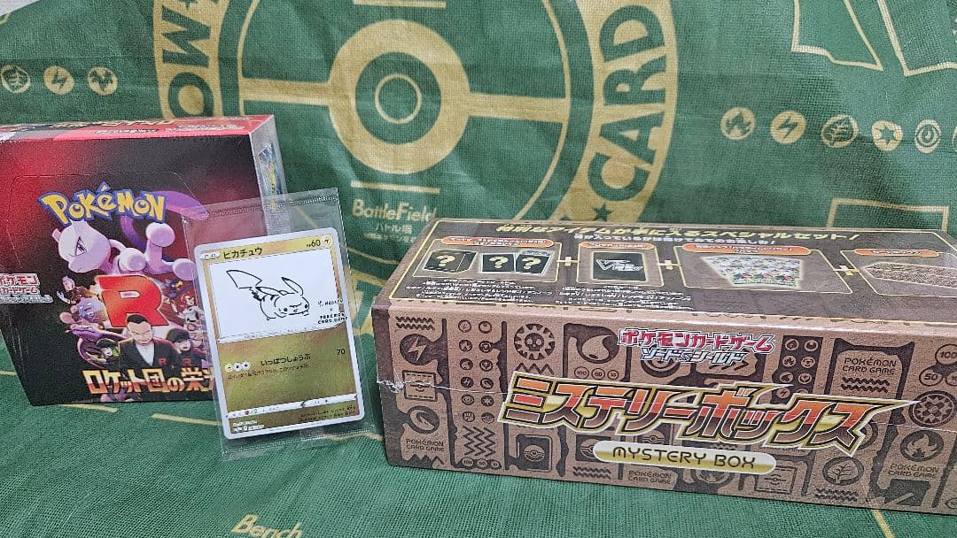 な*き様 ロケット団の栄光BOX 未開封、ミステリーボックス未開封、長馬雄ピカチ