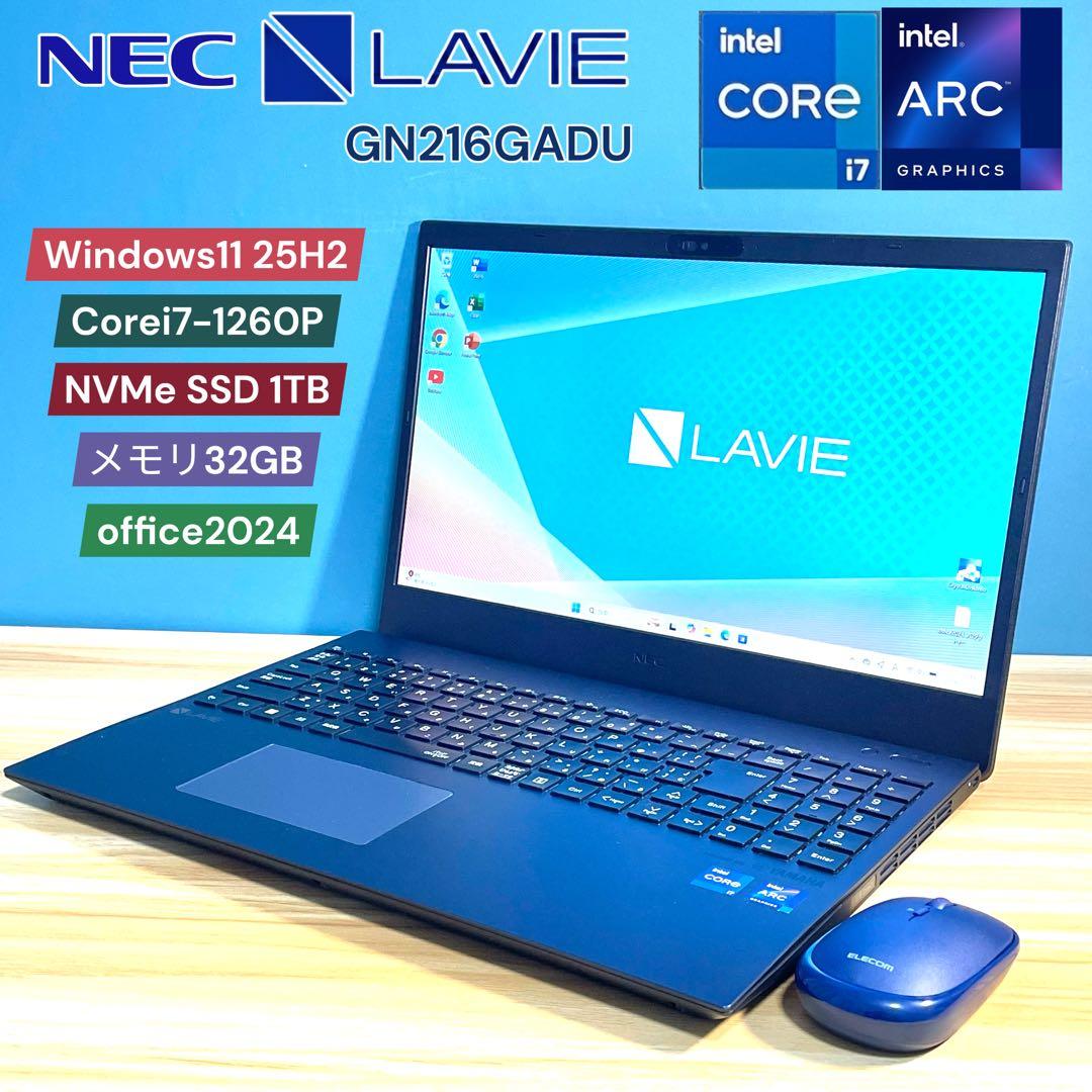 Windowsノート本体 NEC LAVIE N15/Corei7-1260P/32GB/SSD1TB
