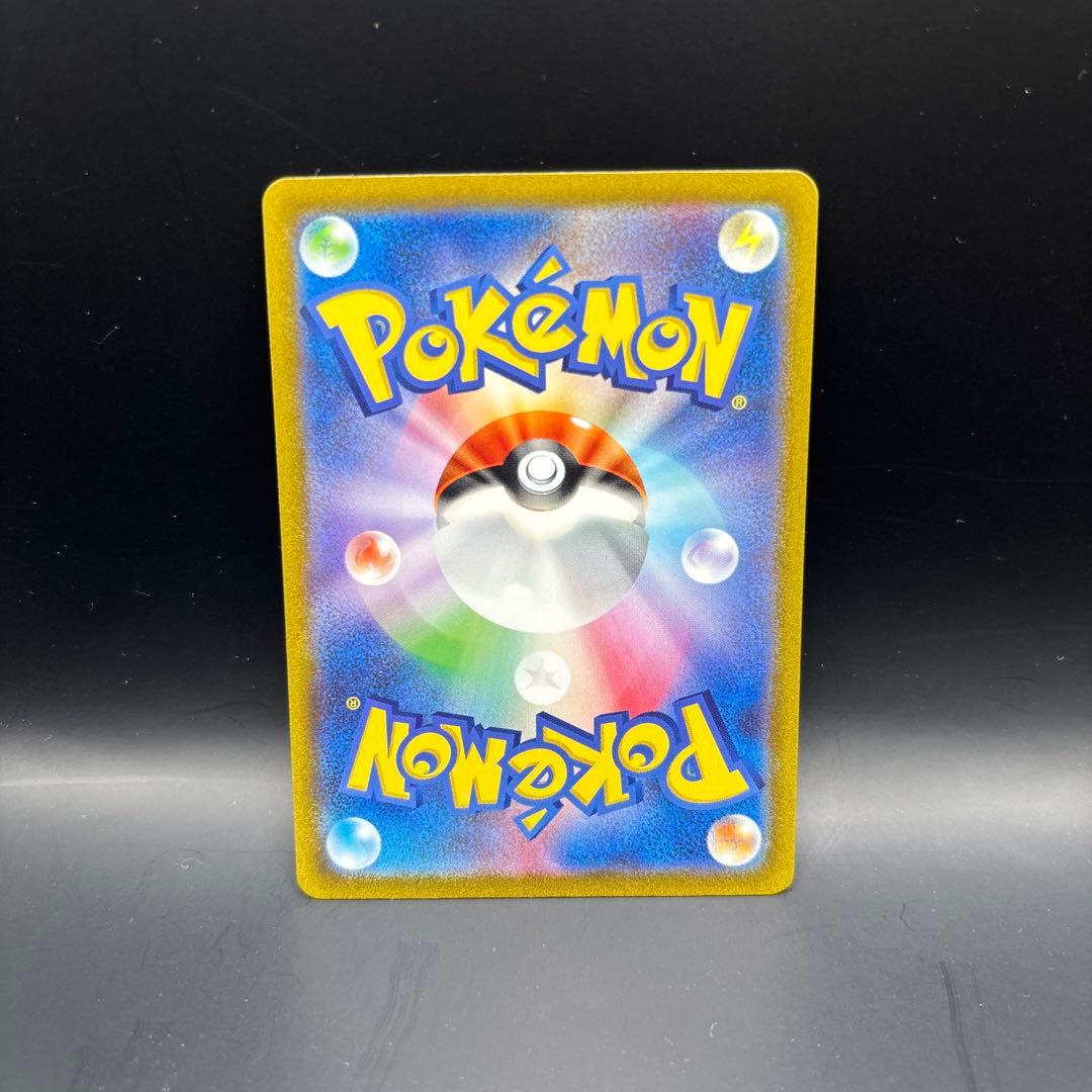 サンダーex sar 151