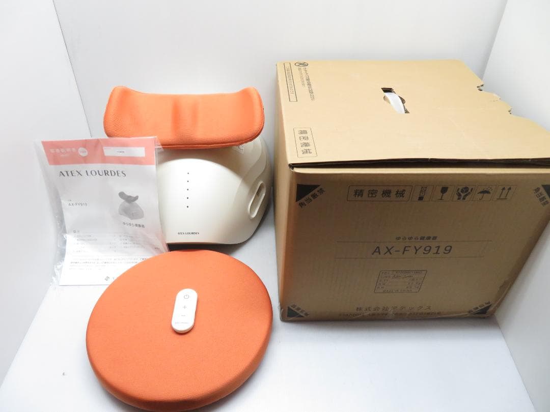 ATEX アテックス ゆらゆら健康器 AX-FY919 付属完品 エクササイズ