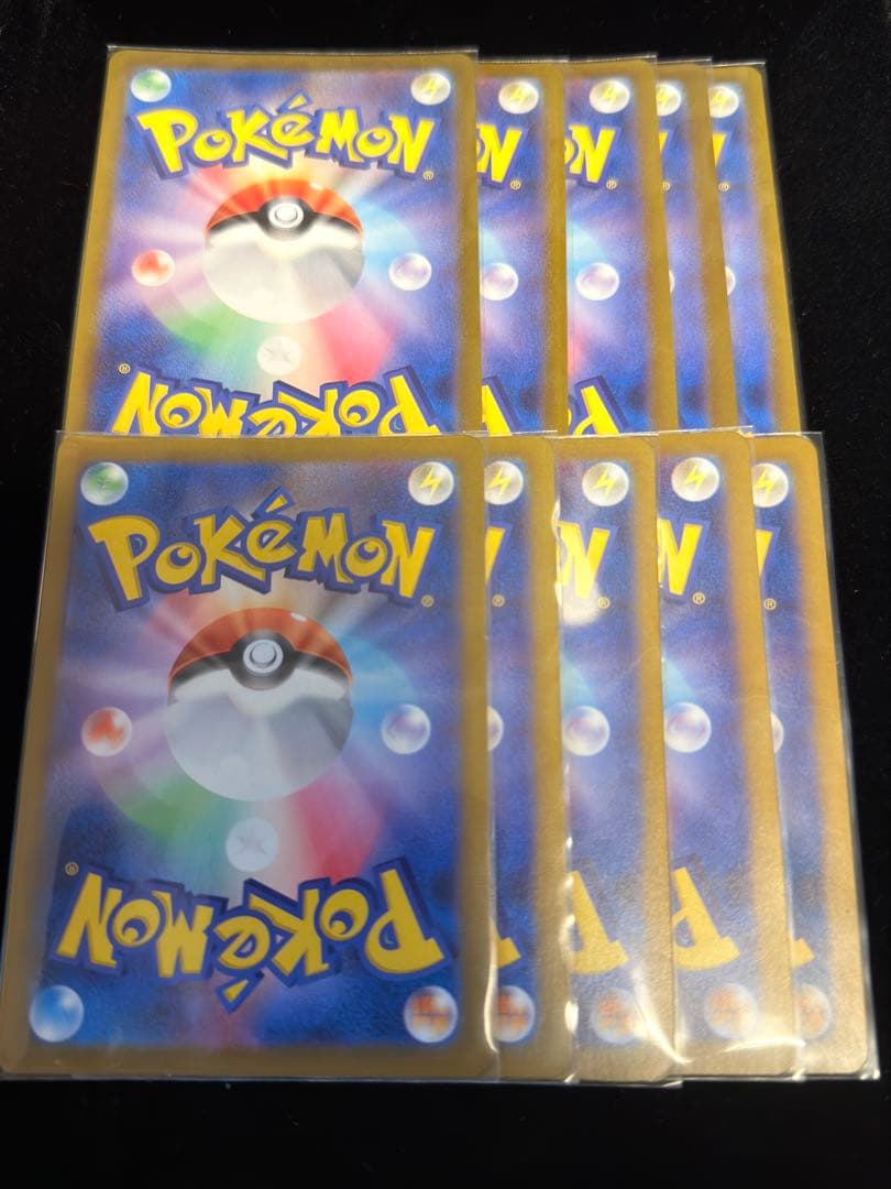 【kKK】Nのレシラム AR 10枚セット