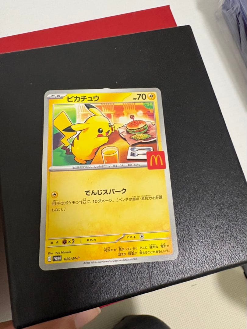 ポケモンカード プロモカード まとめ売り ピカチュウ ミュウツー ルギア 他