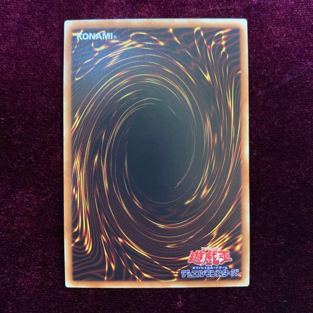 ブラックマジシャンガール　2017-JPP01