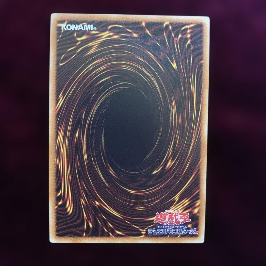 ブラックマジシャンガール　2017-JPP01