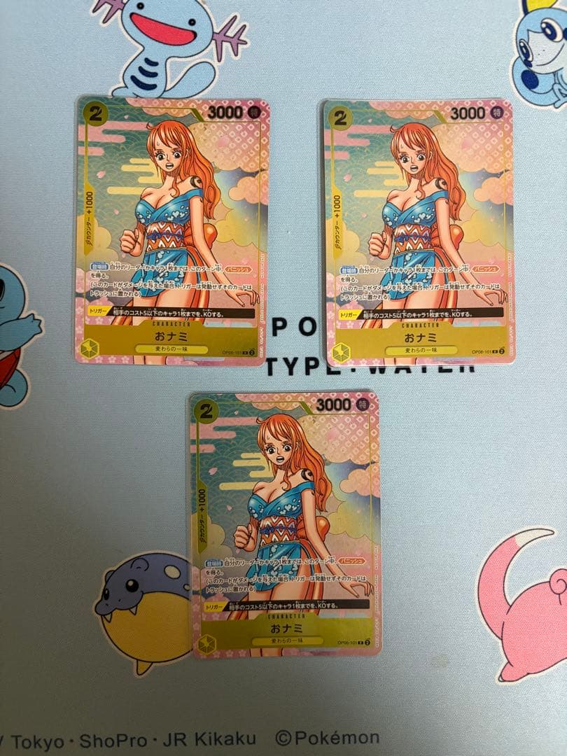 おナミ　パラレル　プロモ　3枚セット