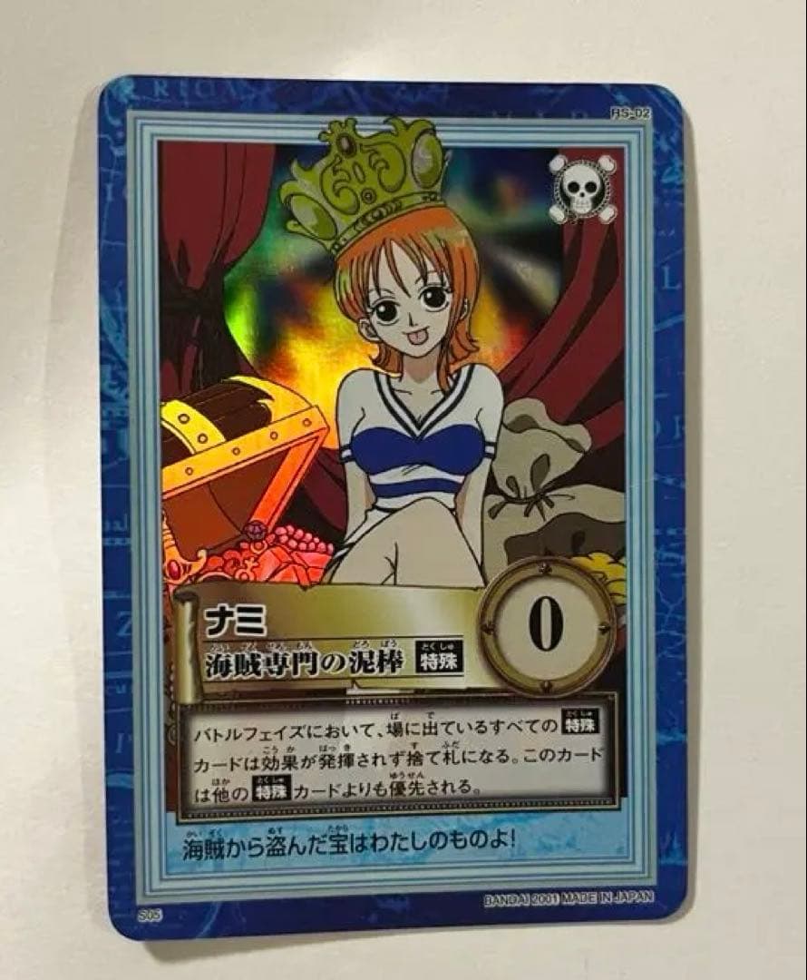 ワンピース RS-02 S05ナミ2001