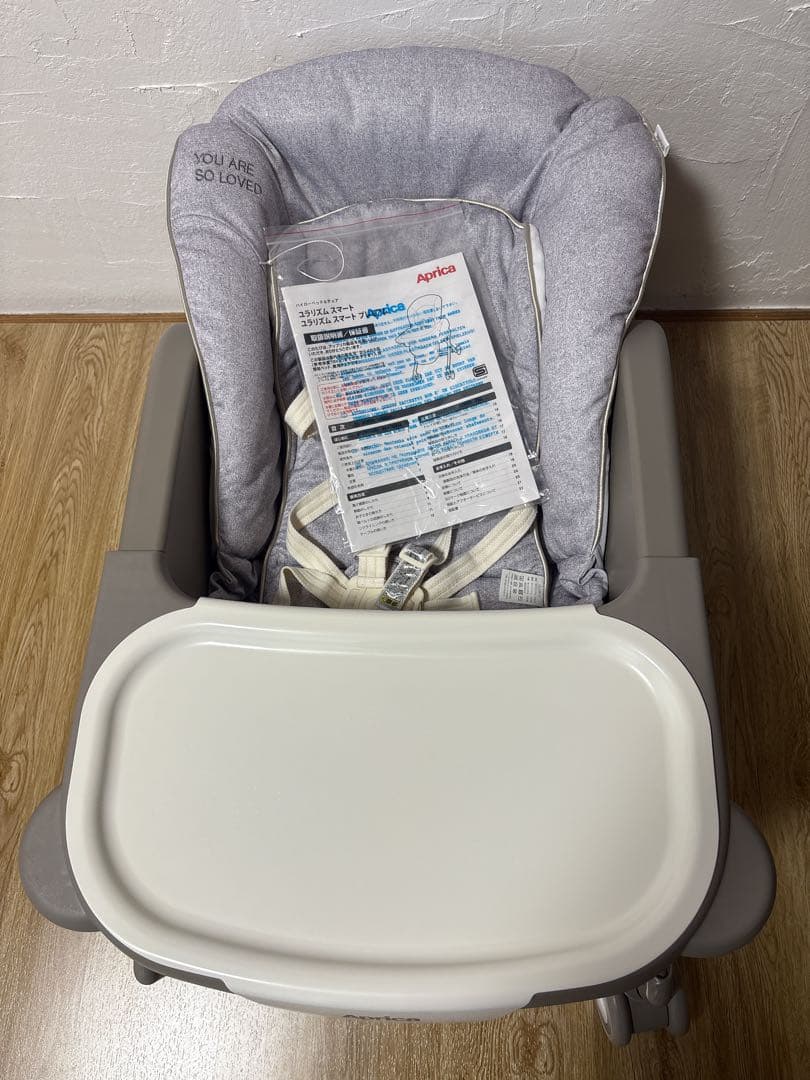 Aprica ユラリズム