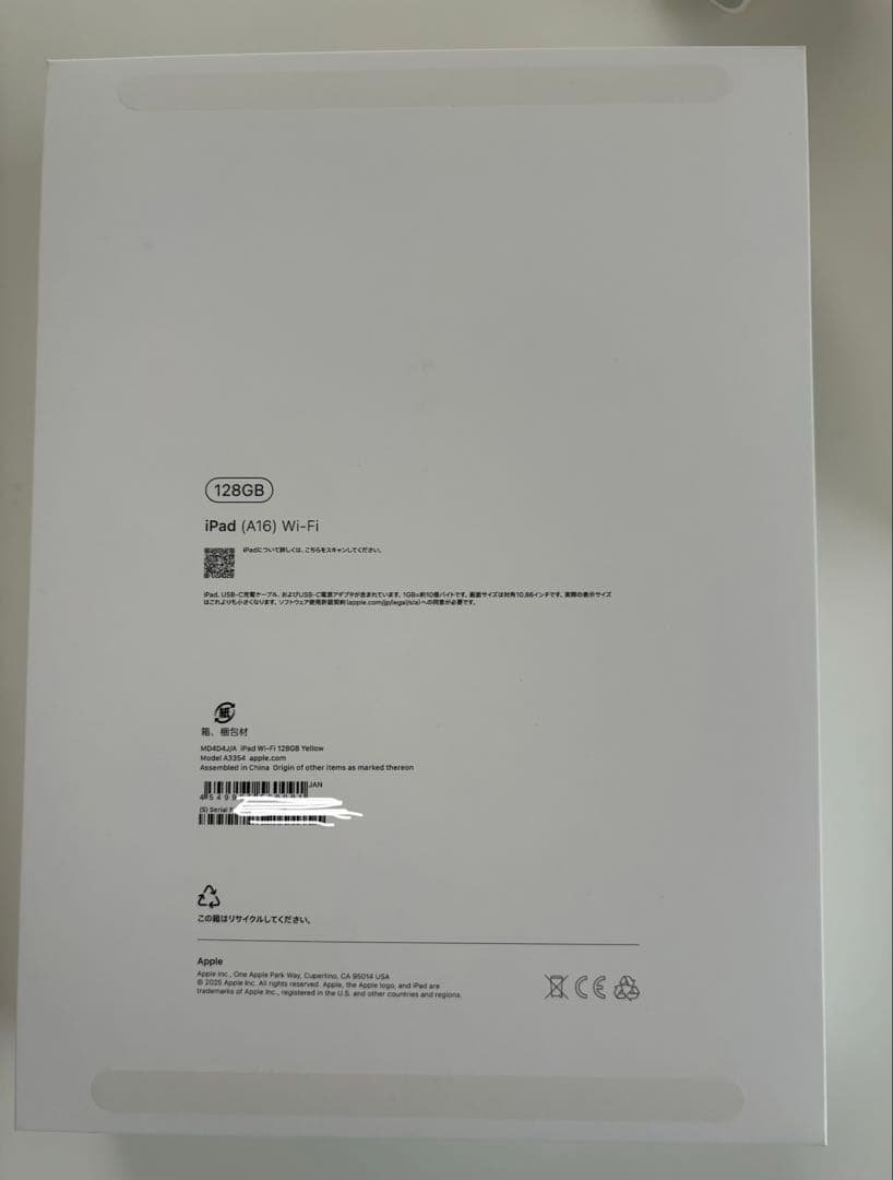 Apple iPad（A16）Wi-Fi イエロー128GB 保護ケース付