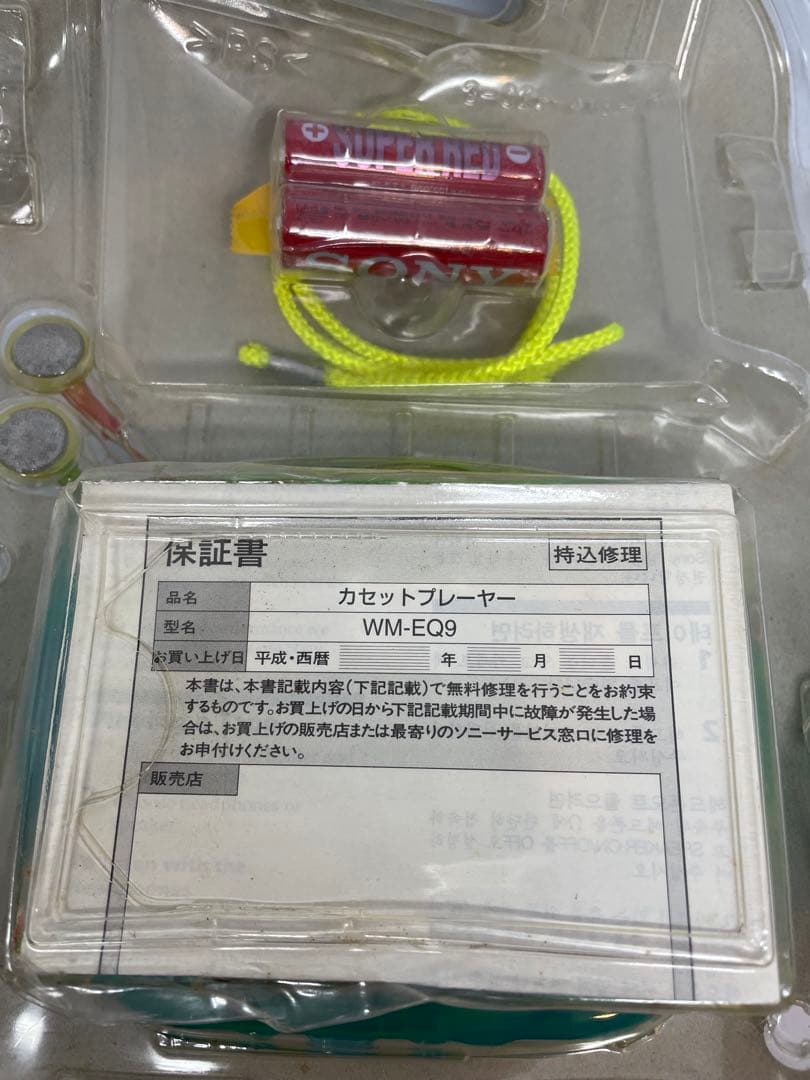 希少 SONY WALKMAN Beans ウォークマン WM-EQ9 未使用