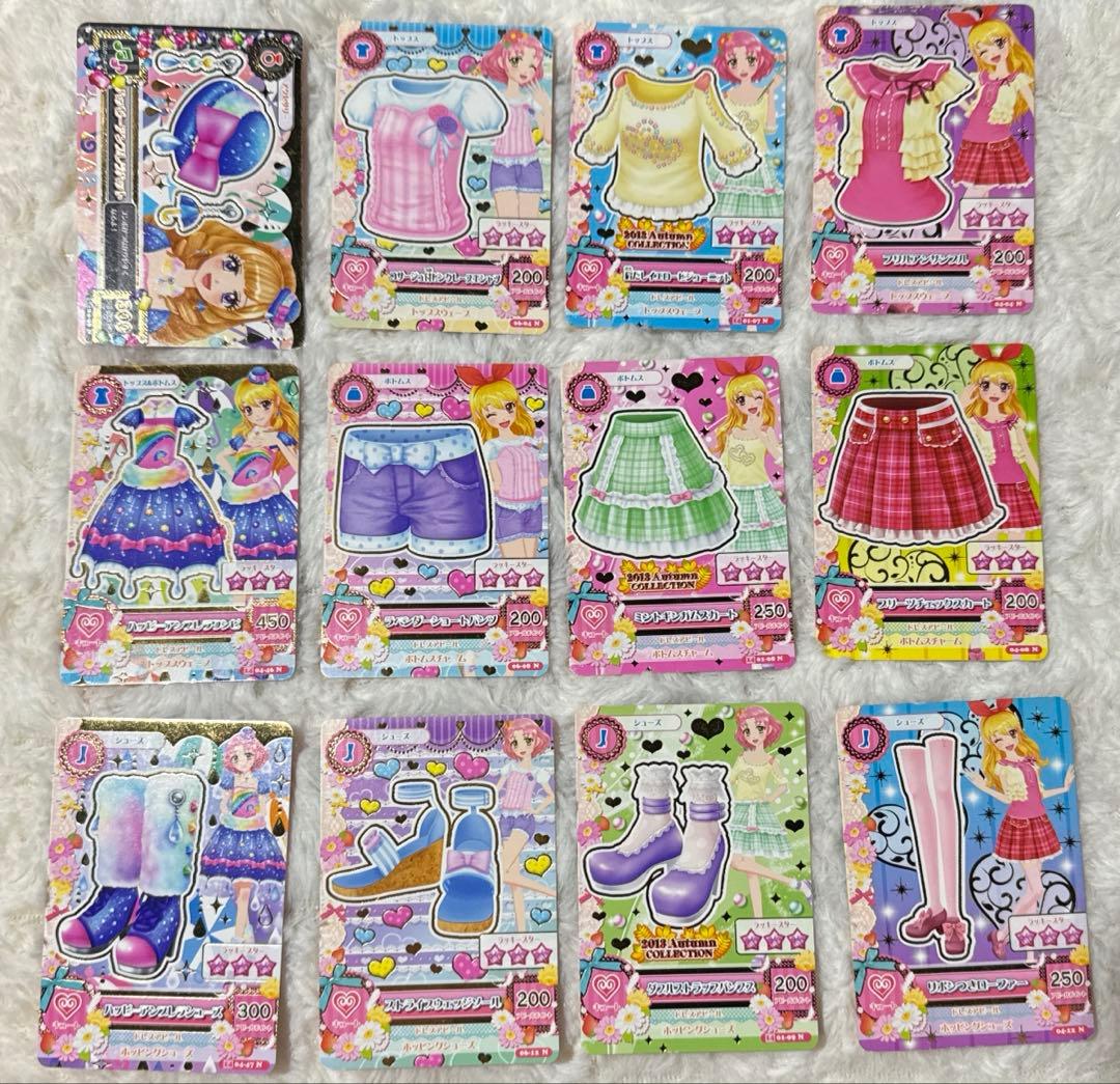 アイカツ キュートカード195枚セット