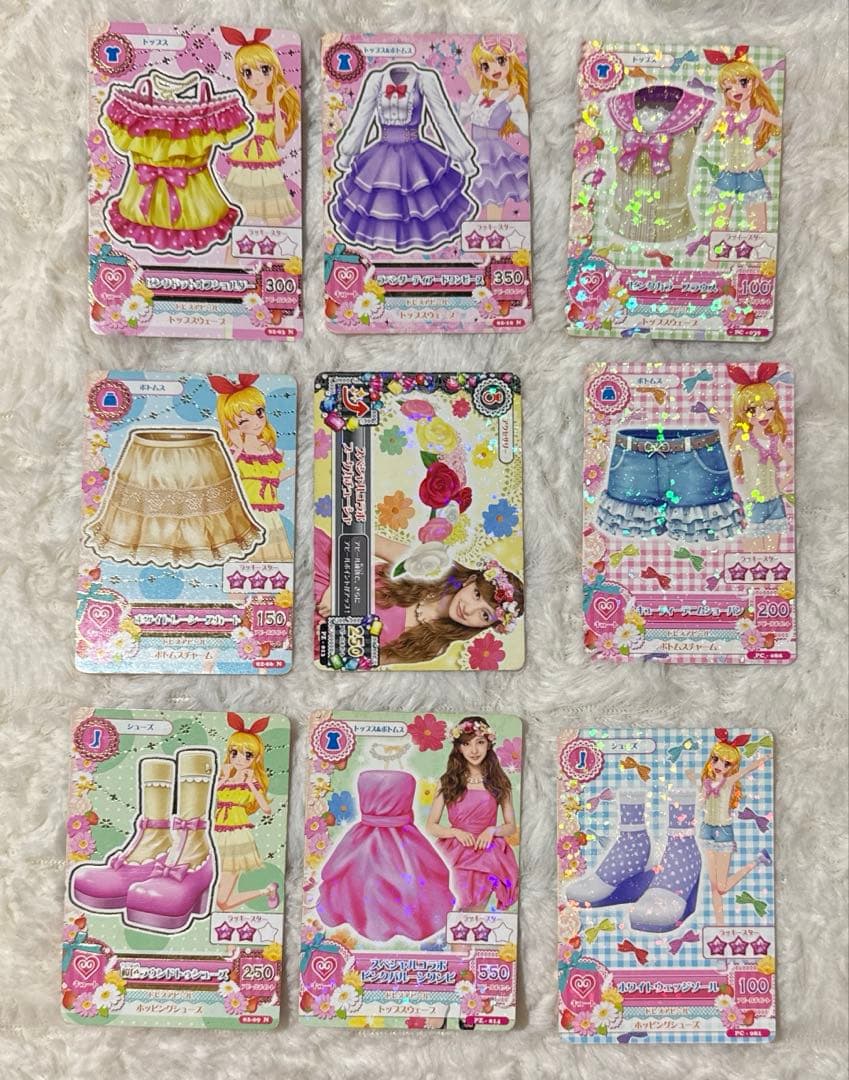 アイカツ キュートカード195枚セット