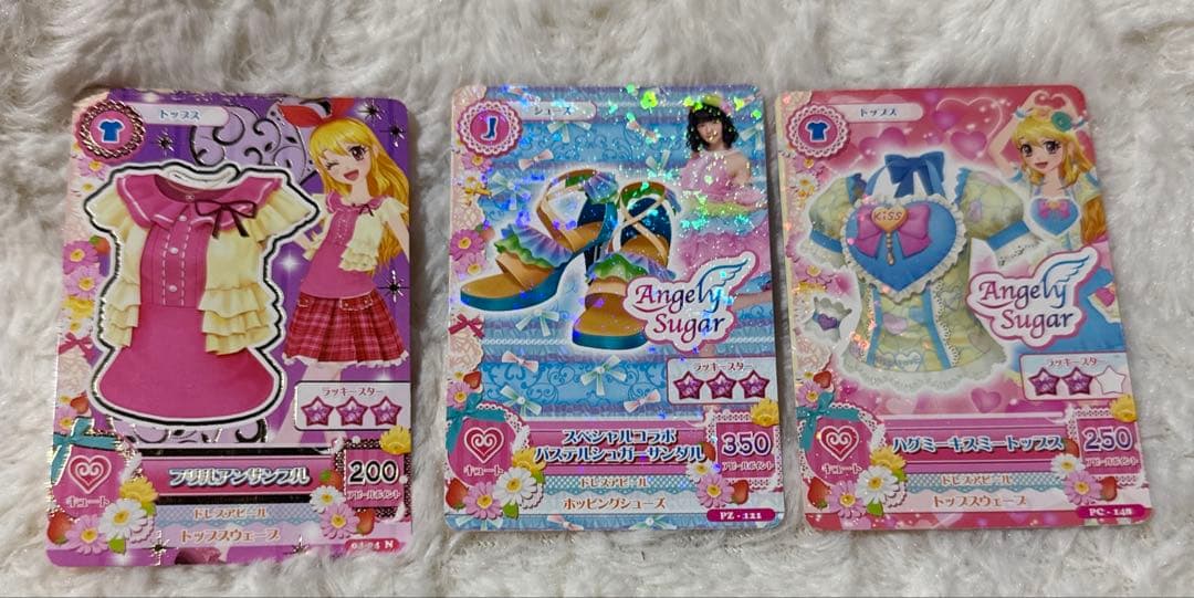 アイカツ キュートカード195枚セット