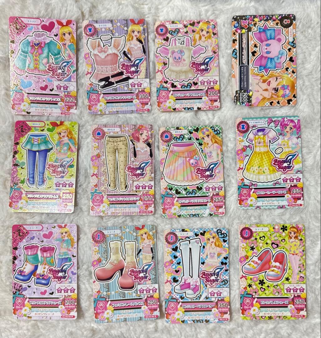 アイカツ キュートカード195枚セット