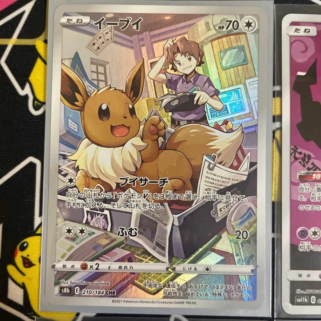 ナカヌチャン AR SV2D クレイバースト 077/071