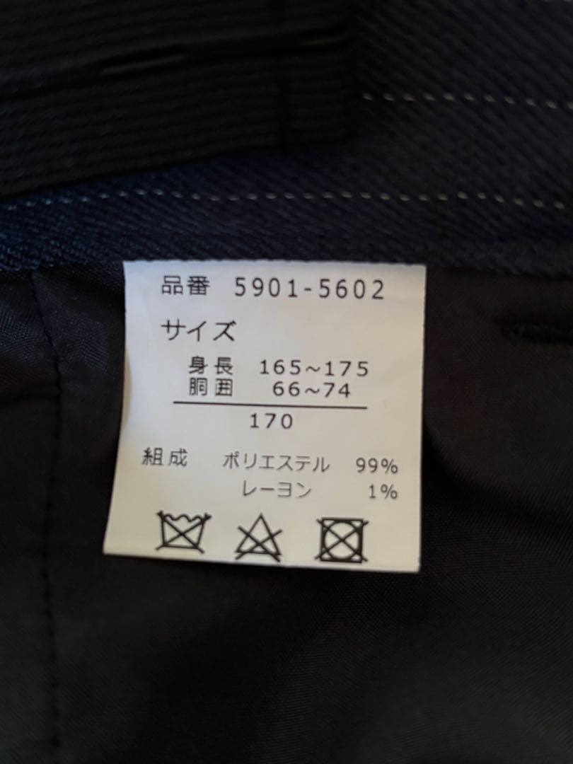 170 CHOPIN ネイビー ストライプ スーツセット