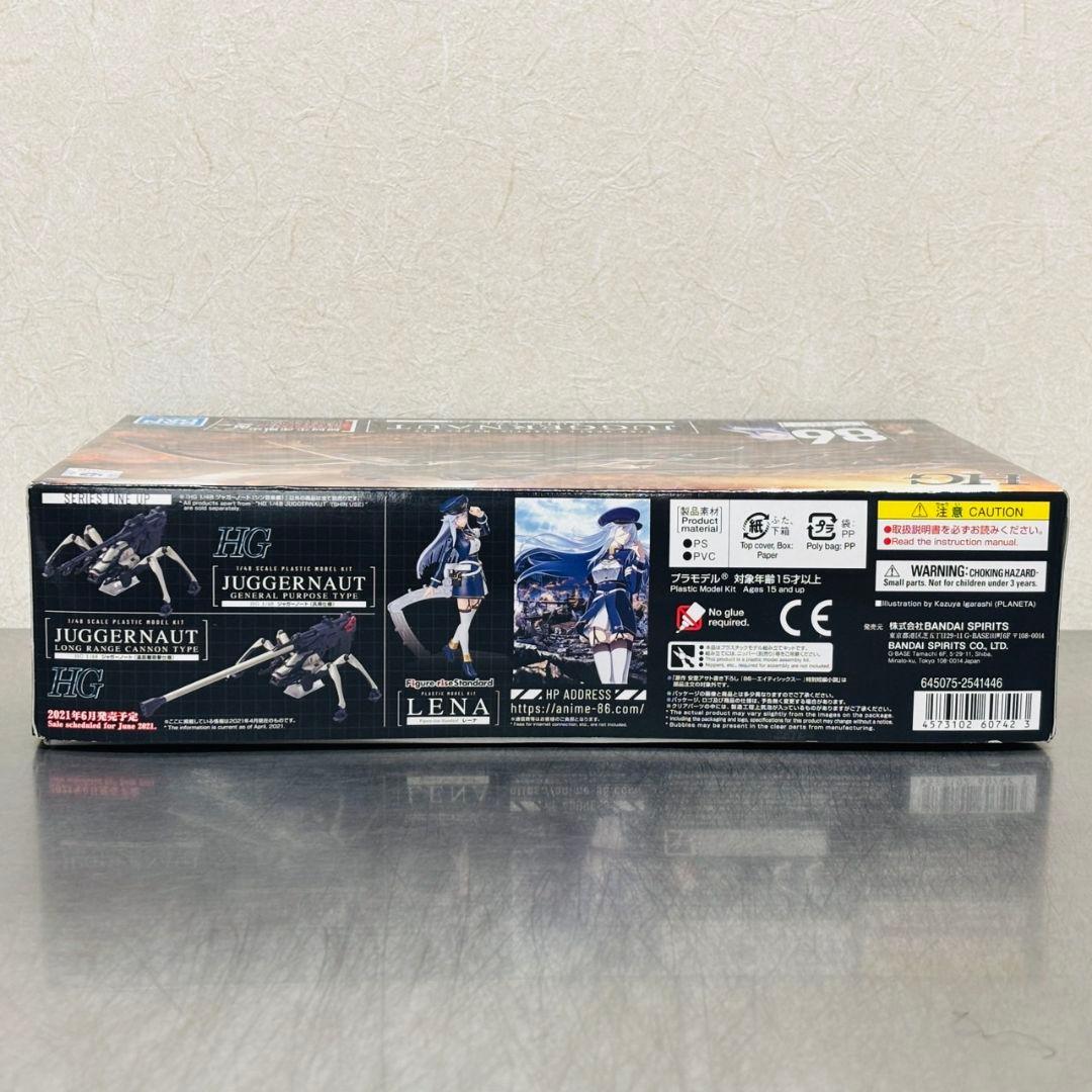 初回生産限定 HG 86 1/48 ジャガーノート シン搭乗機 プラモデル