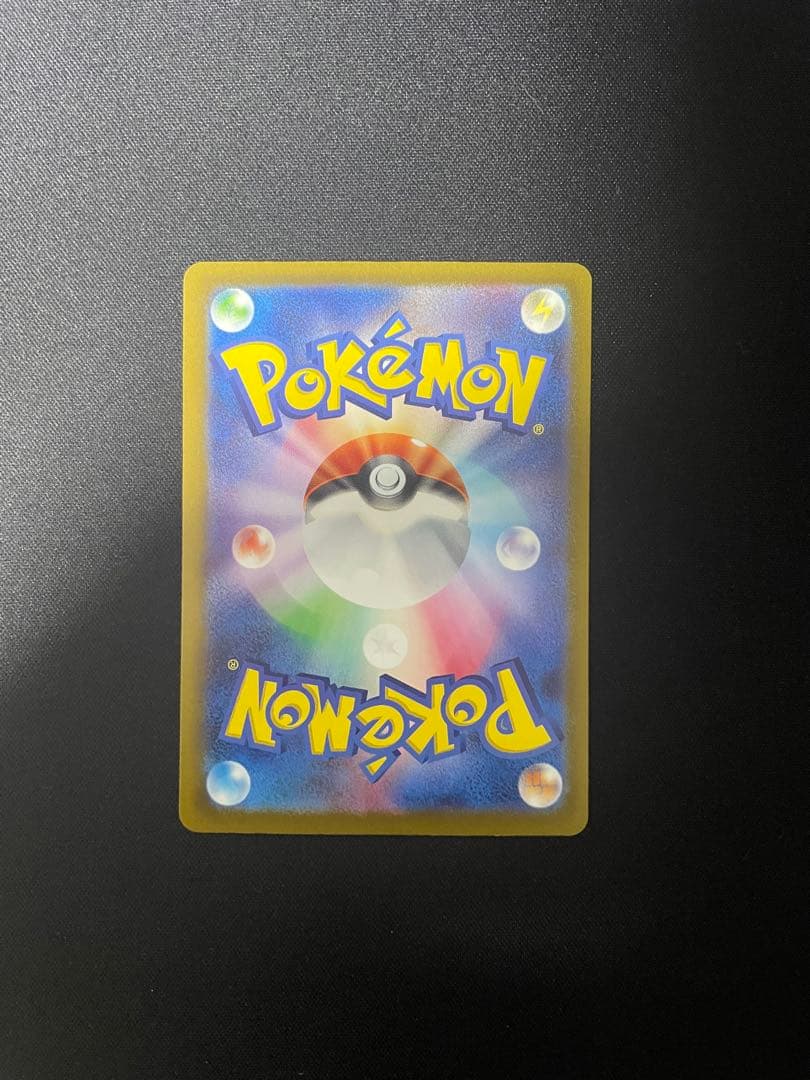 ミュウ ex sar シャイニートレジャーex 347/190