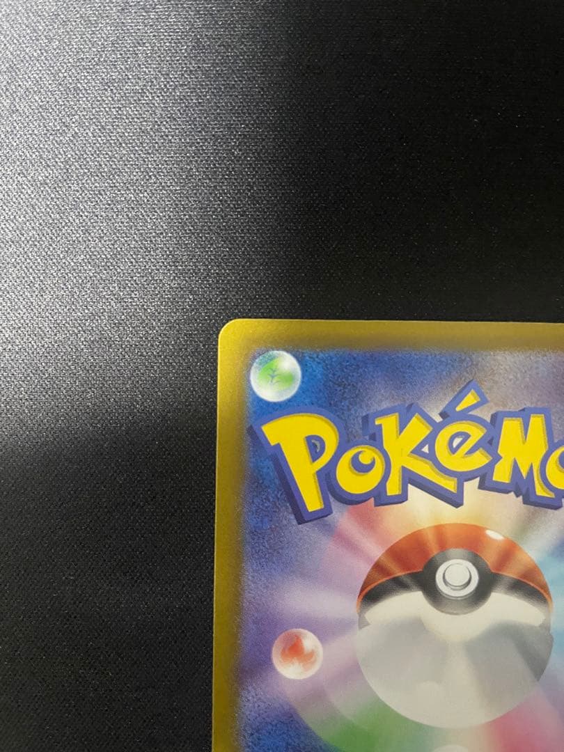 ミュウ ex sar シャイニートレジャーex 347/190