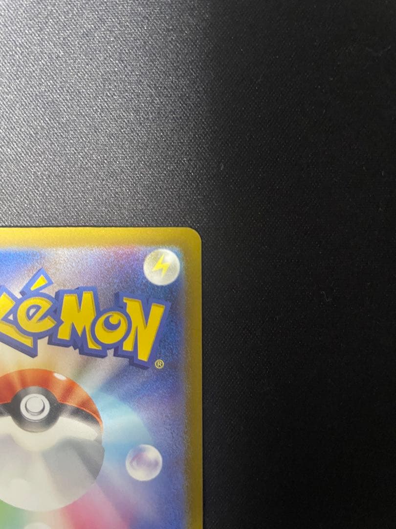 ミュウ ex sar シャイニートレジャーex 347/190