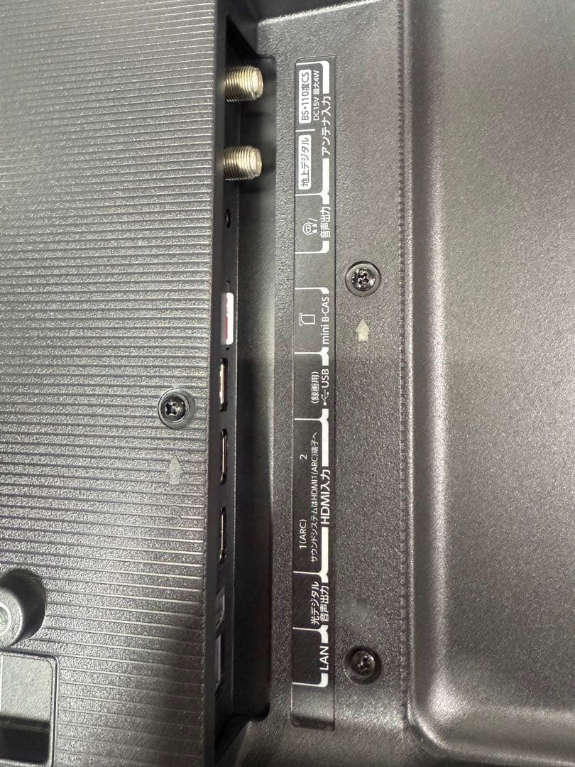 【美品】TOSHIBA REGZA 32型 液晶テレビ　32S24