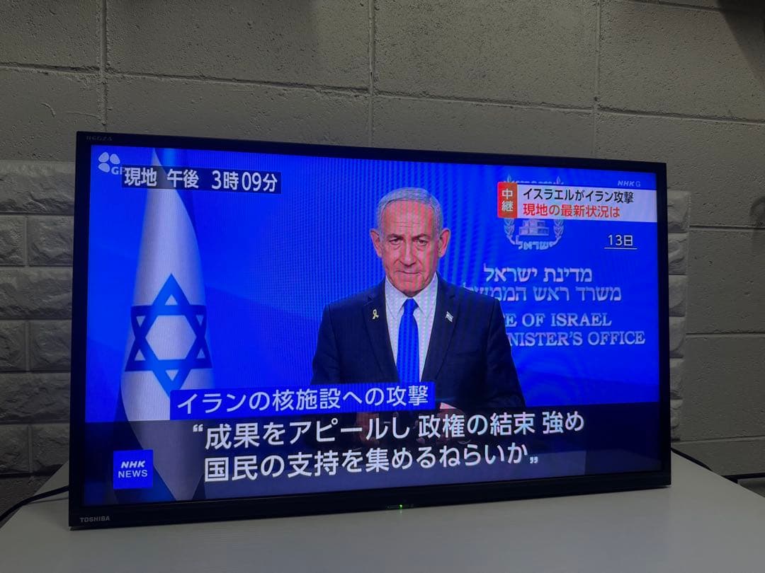 【美品】TOSHIBA REGZA 32型 液晶テレビ　32S24