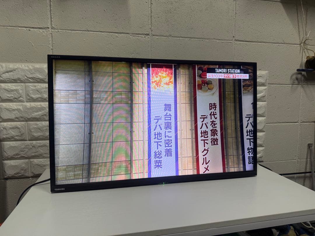 【美品】TOSHIBA REGZA 32型 液晶テレビ　32S24