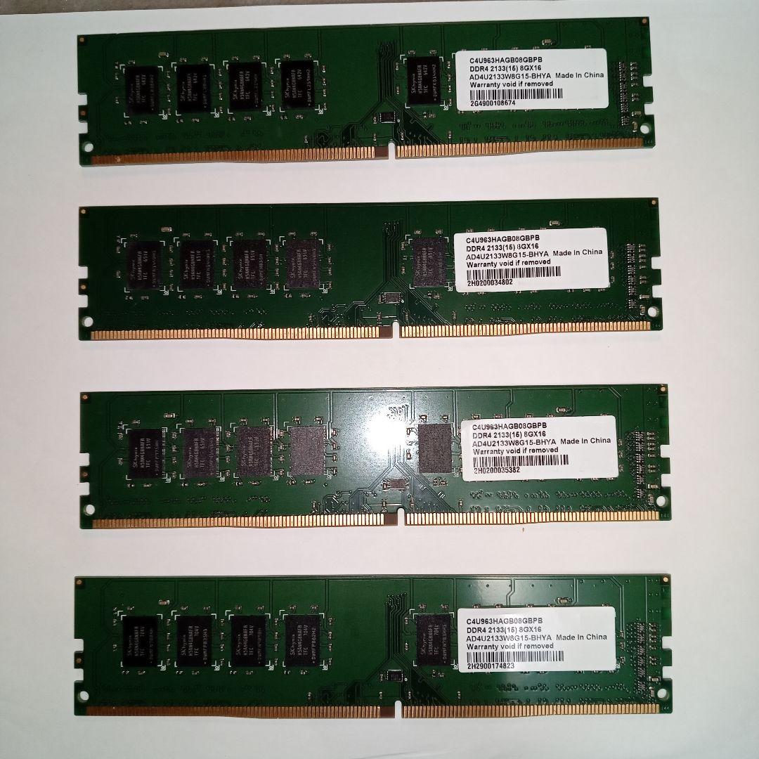 DZ2133-H8G/ST・DZ2133-H8G 計4枚　I’O DATA ④