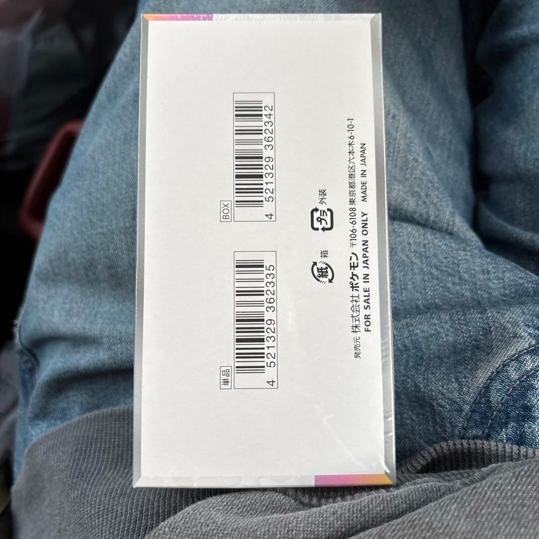 【シュリンク付き】テラスタルフェスex 未開封 ポケモンカードゲーム