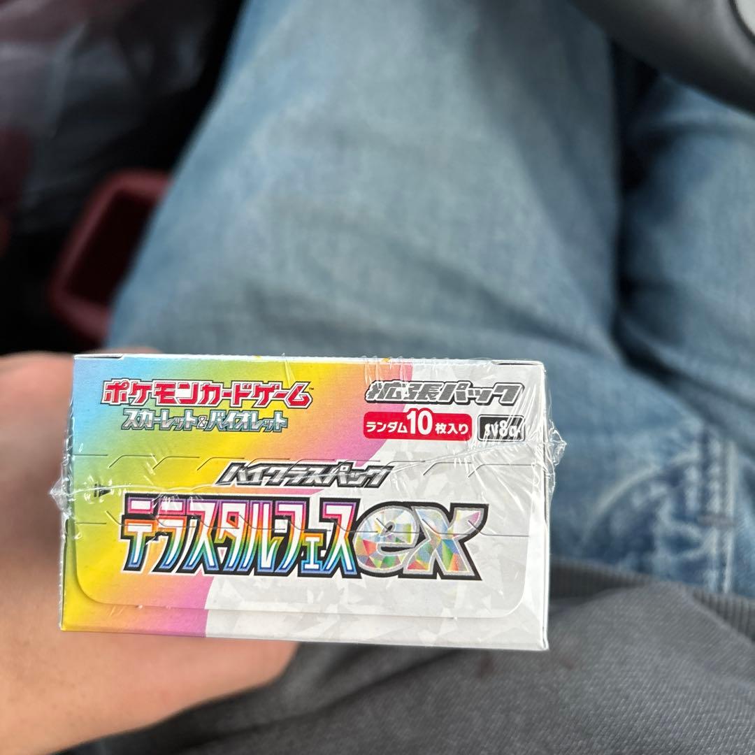 【シュリンク付き】テラスタルフェスex 未開封 ポケモンカードゲーム