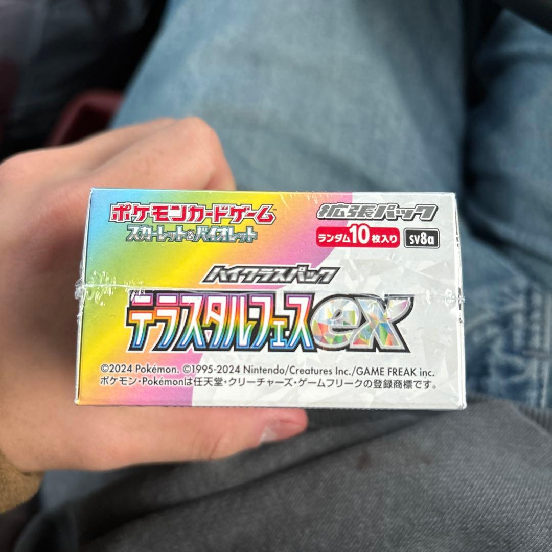 【シュリンク付き】テラスタルフェスex 未開封 ポケモンカードゲーム