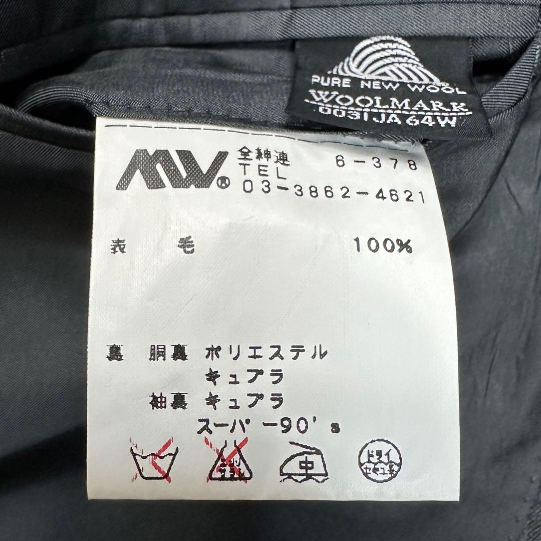 〈新品〉jun ashida ジュン アシダ【AB5】ダブル セットアップスーツ