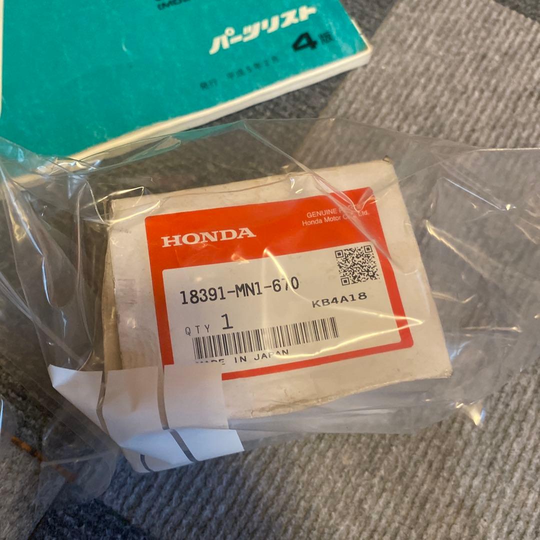 crm250 サービスマニュアルフロントスプロケットカバーインシュレーター