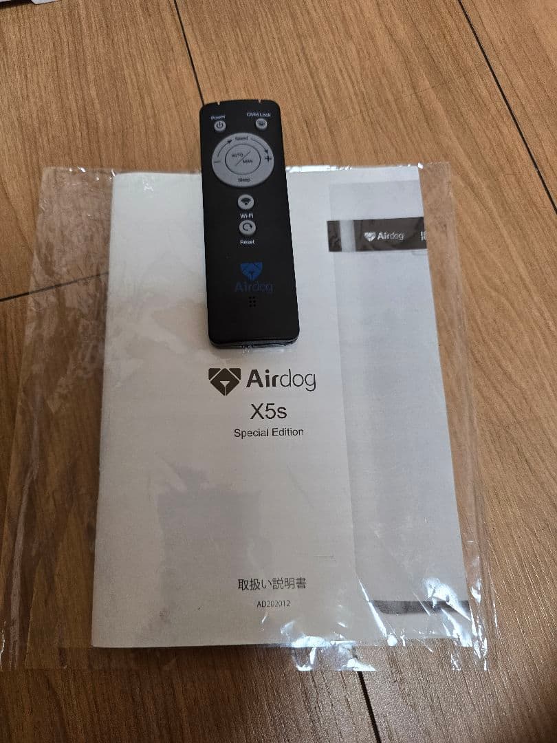 エアードック Airdog x5s 2021年製